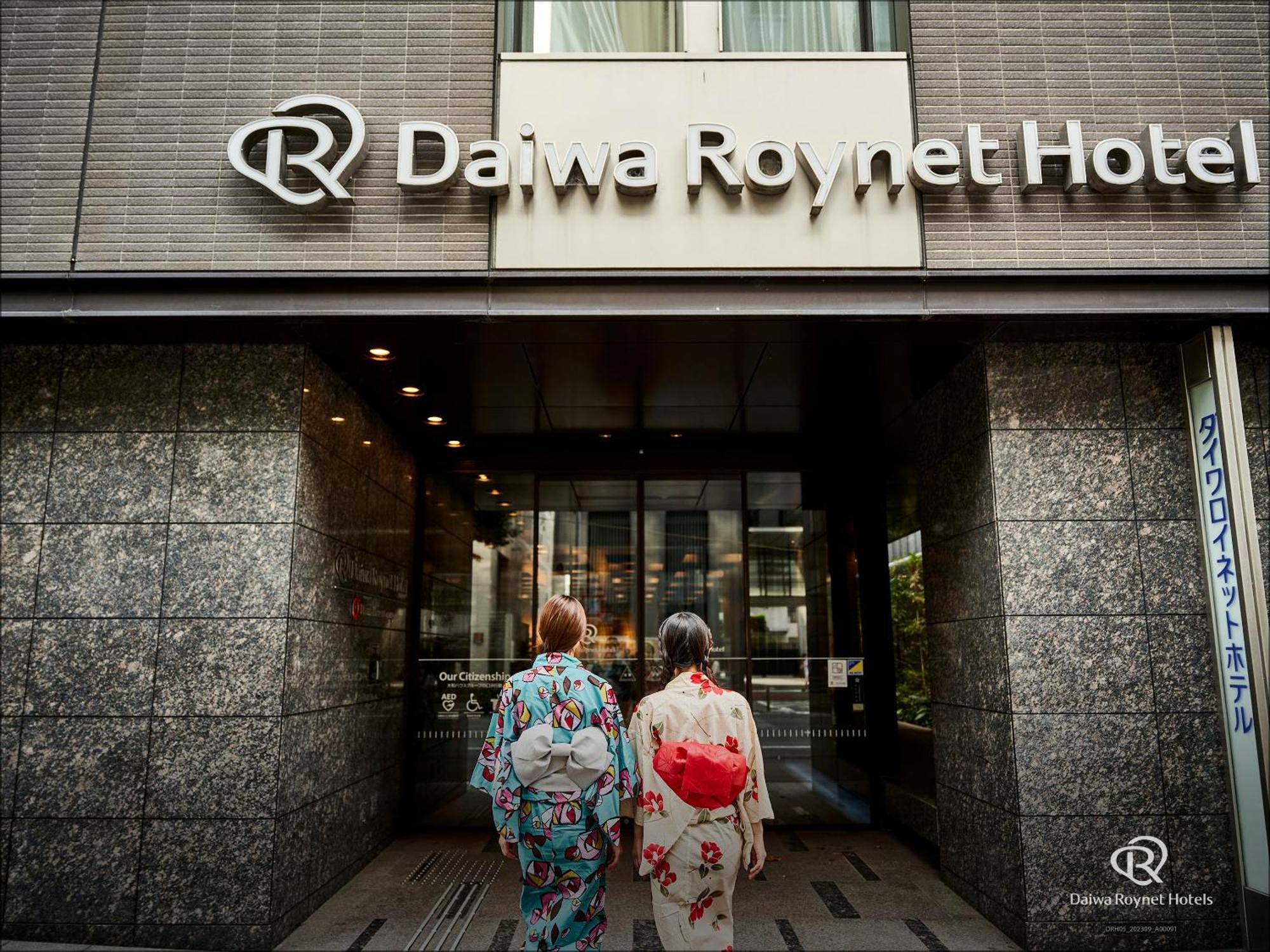 Daiwa Roynet Hotel Kyoto Shijo Karasuma Exterior foto